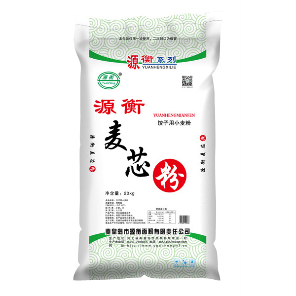 麥芯粉20kg